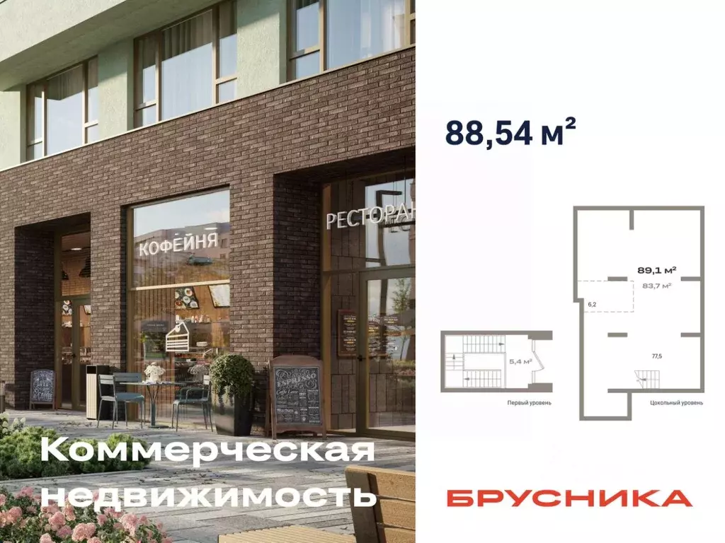 Помещение свободного назначения в Тюменская область, Тюмень ул. Павла ... - Фото 1