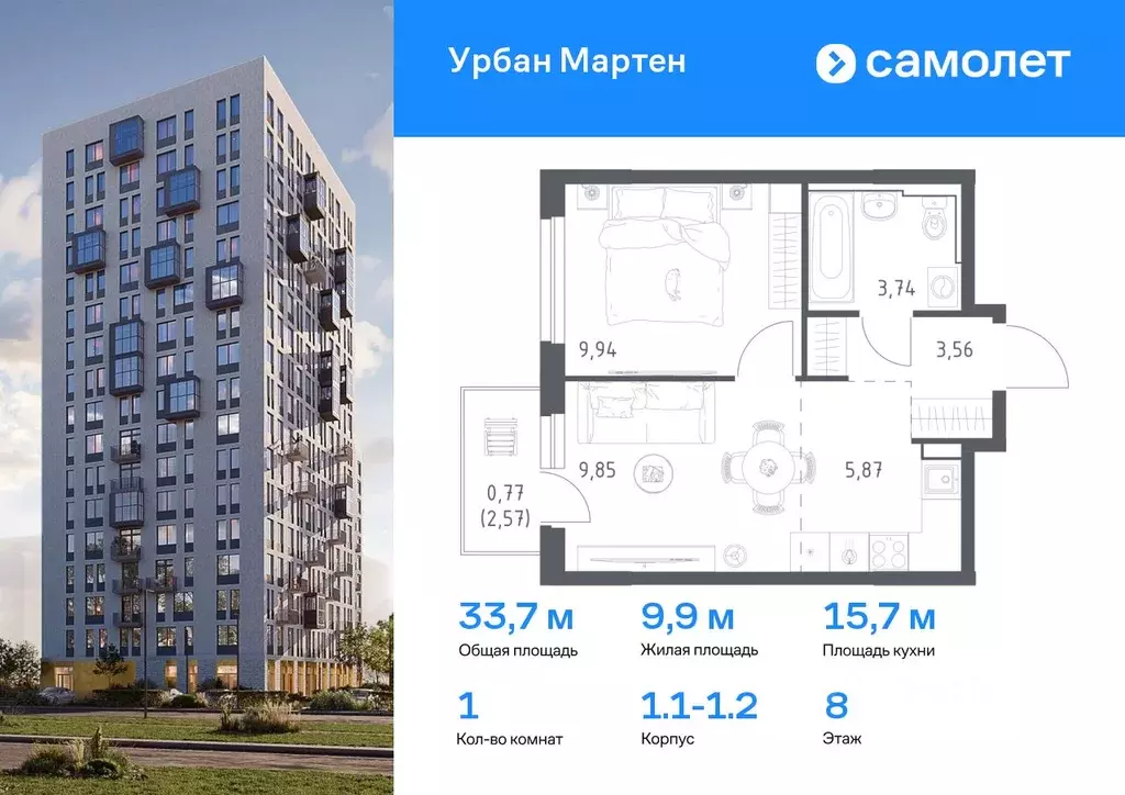 1-к кв. Башкортостан, Уфа Дема жилрайон, Новая Дема жилой комплекс, ... - Фото 0