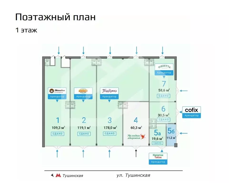 Торговая площадь в Москва Тушинская ул., 24С15 (59 м) - Фото 1