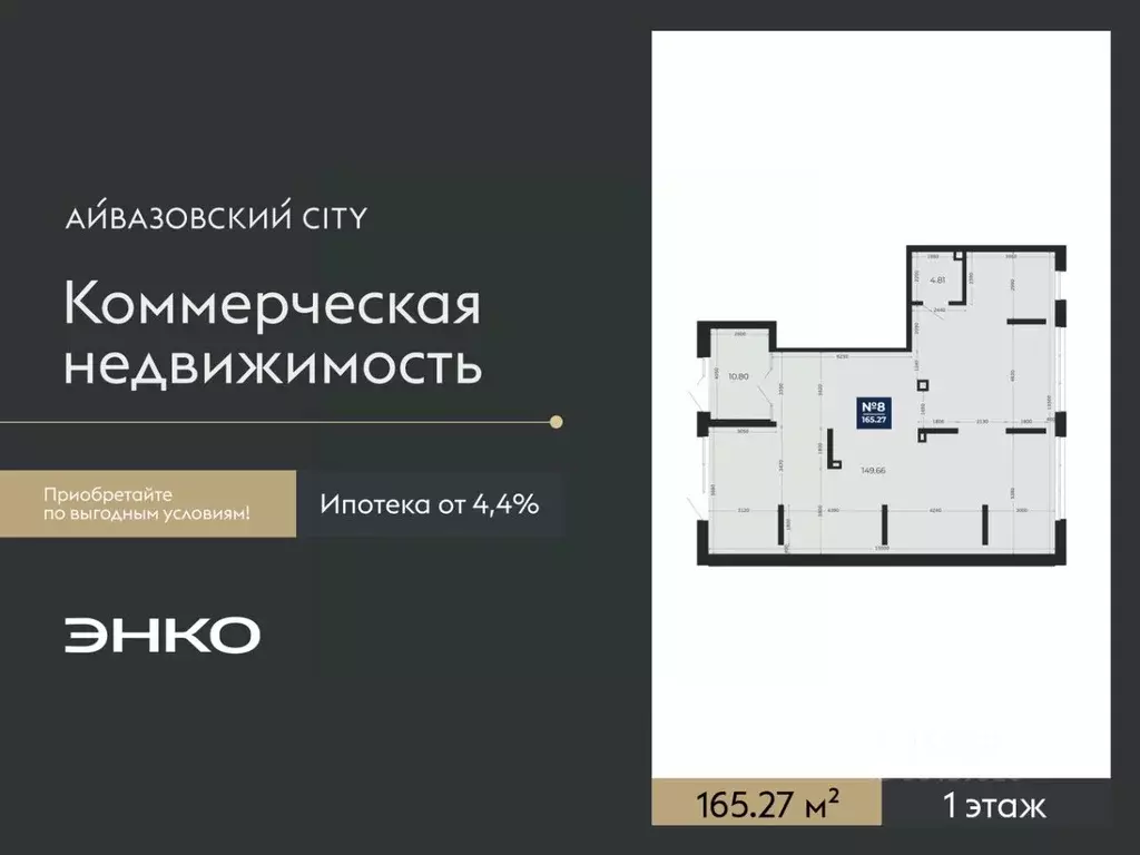 Помещение свободного назначения в Тюменская область, Тюмень ... - Фото 2