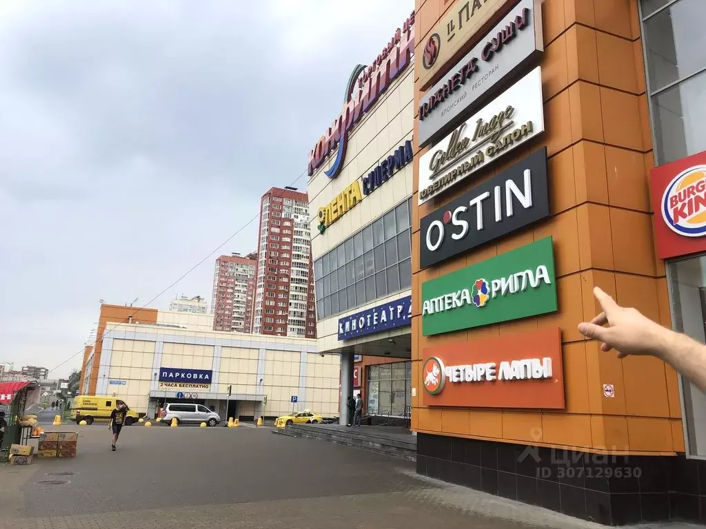 Помещение свободного назначения в Московская область, Долгопрудный ... - Фото 1