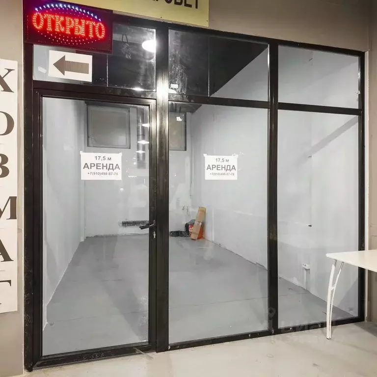 Помещение свободного назначения в Москва Скандинавия жилой комплекс, ... - Фото 2