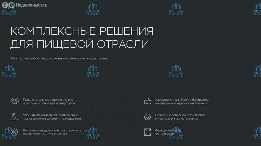 Производственное помещение (1000 м) - Фото 2