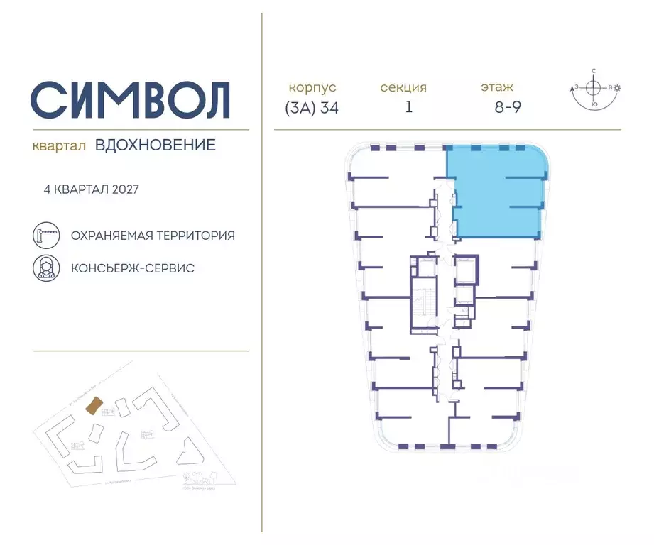 3-к кв. Москва Символ жилой комплекс (91.1 м) - Фото 1