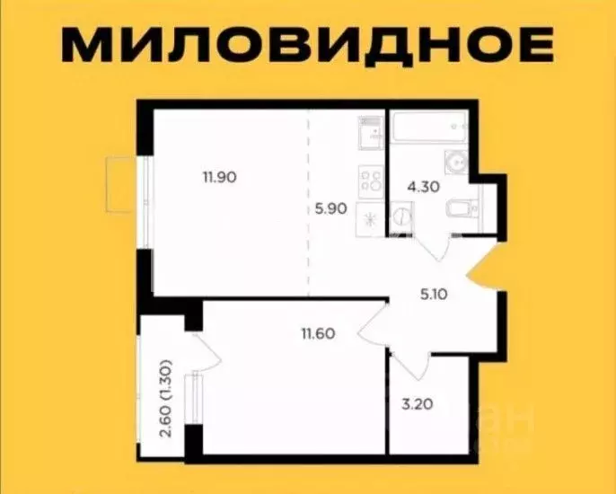 1-к кв. Московская область, Ленинский городской округ, пос. Развилка ... - Фото 2