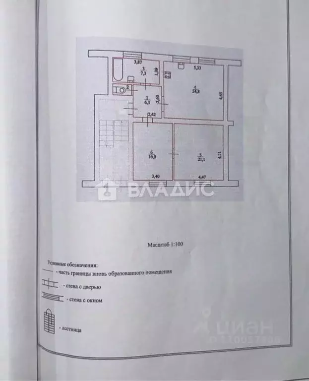 2-к кв. Волгоградская область, Волгоград ул. Доценко, 39 (76.9 м) - Фото 1