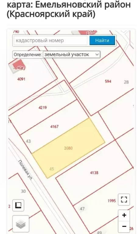 Участок в Красноярский край, Емельяновский муниципальный округ, с. ... - Фото 1