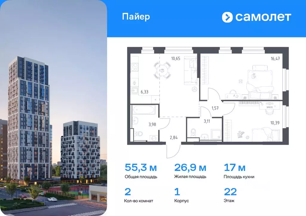 2-к кв. Свердловская область, Екатеринбург Горнозаводский жилрайон,  ... - Фото 0