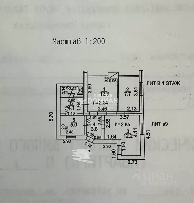 3-к кв. Ростовская область, Новочеркасск Комитетская ул. (47.8 м) - Фото 2