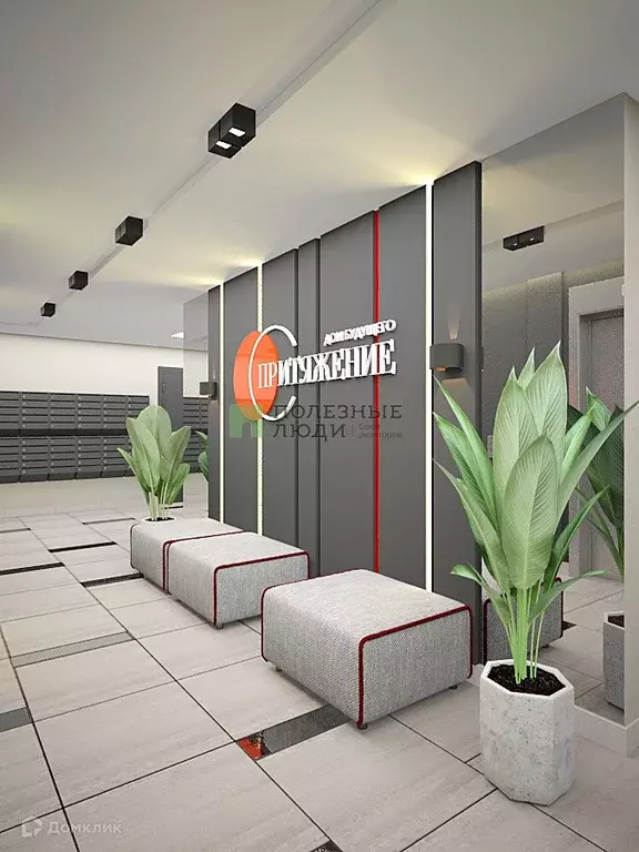 Продаётся квартира-студия, 24.98 м - Фото 1