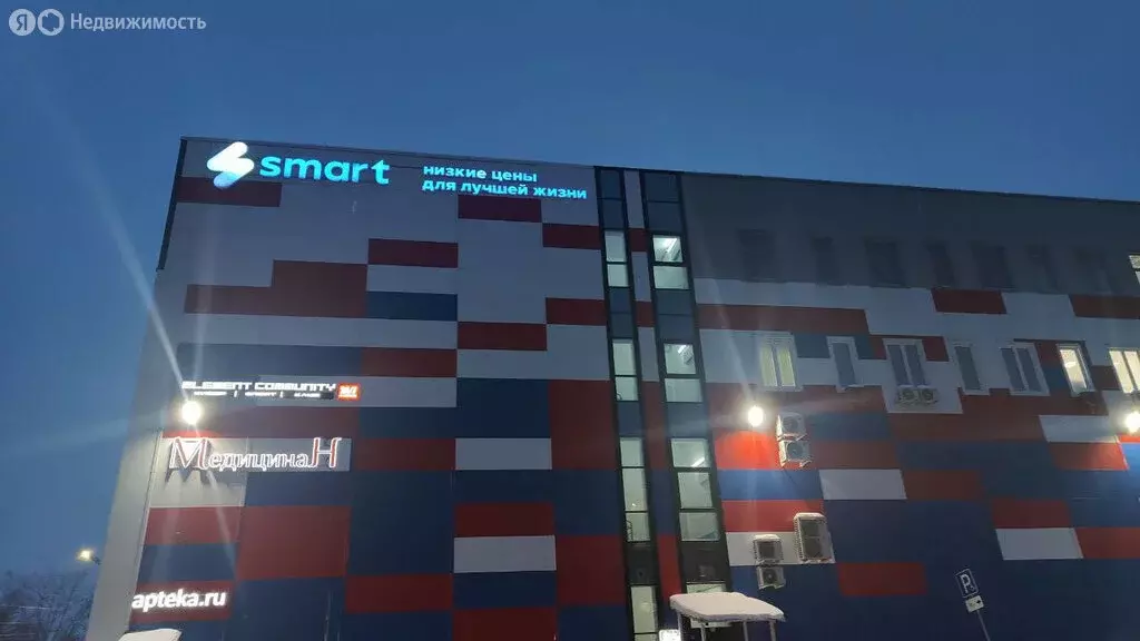 Помещение свободного назначения (75 м) - Фото 2