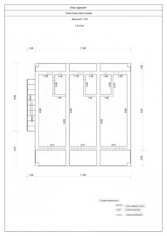 Таунхаус в Крым, Сакский район, Молочненское с/пос, Звездная Гавань кп ... - Фото 2