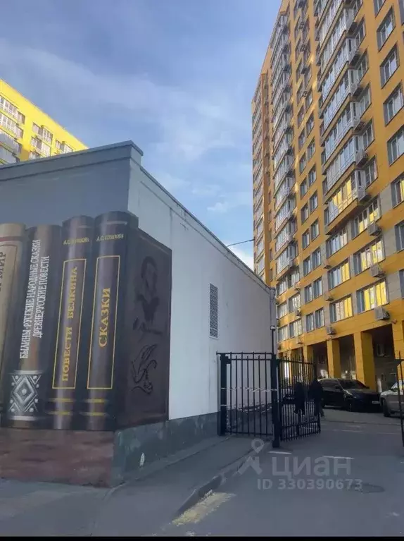 2-к кв. Московская область, Видное ул. Радужная, 6к2 (46.3 м) - Фото 1