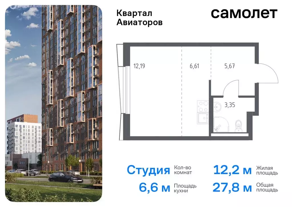 1-комнатная квартира: Балашиха, жилой комплекс Квартал Авиаторов, к4 ... - Фото 0