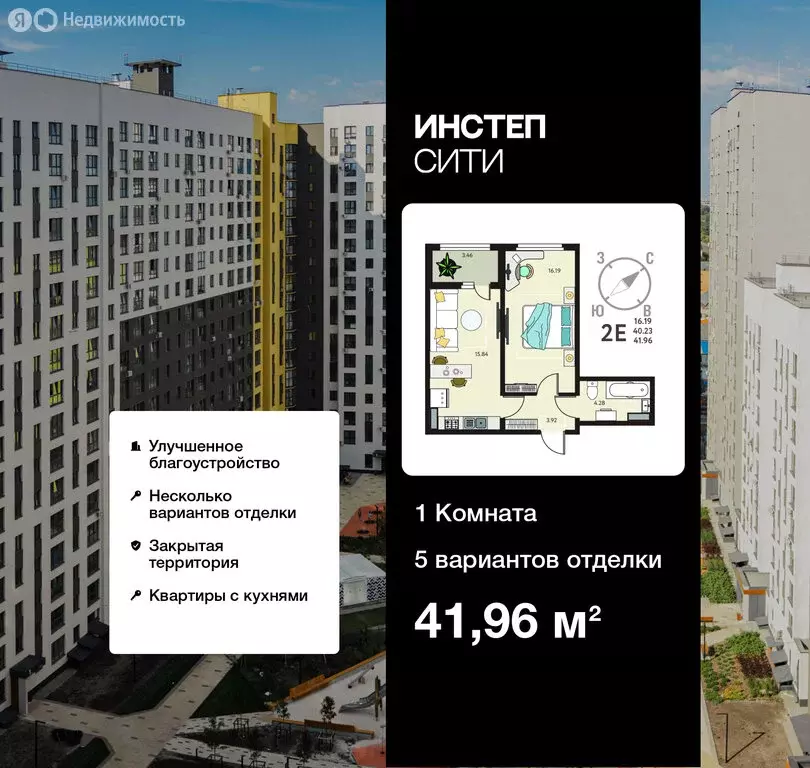 1-комнатная квартира: Курск, улица Энгельса, 115/6 (41.96 м) - Фото 0
