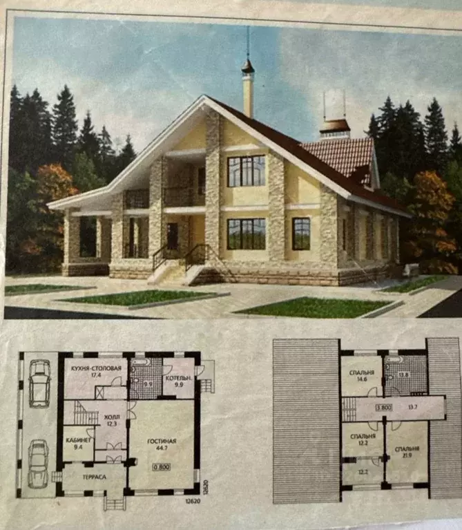 Участок в Марий Эл, Звениговский район, Кокшамарское с/пос, д. ... - Фото 2