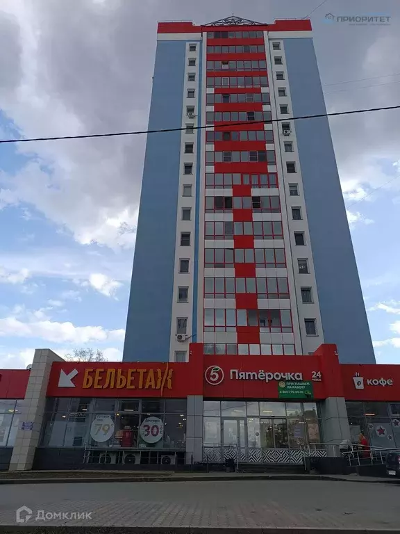 Продаётся 1-к квартира, 41.7 м - Фото 1