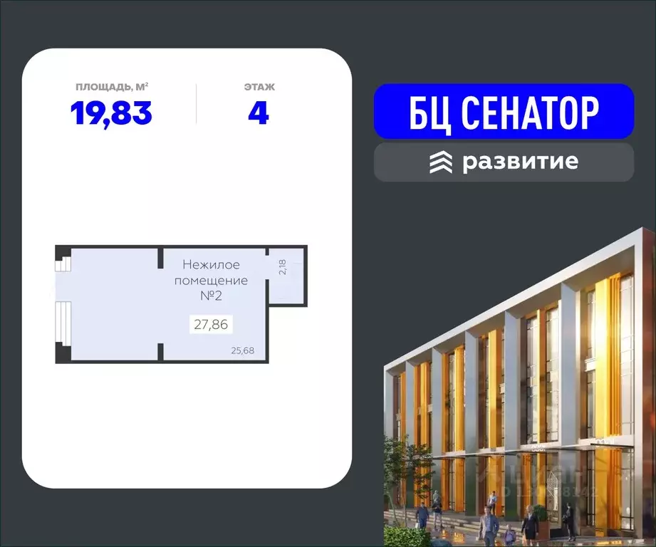 Помещение свободного назначения в Воронежская область, Воронеж ул. ... - Фото 1