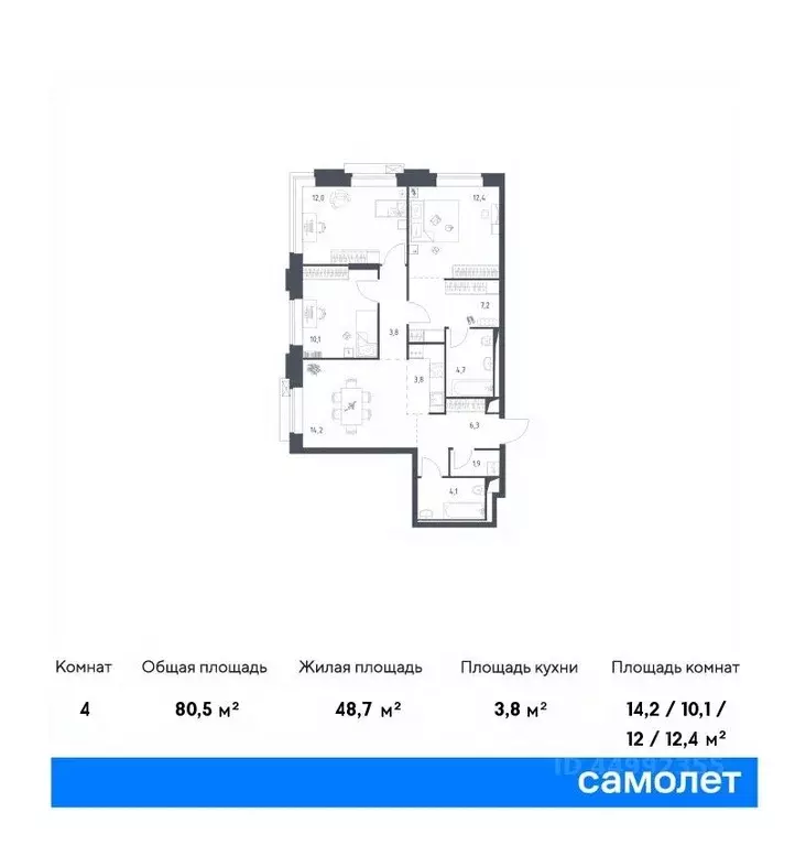 3-к кв. москва верейская 41 жилой комплекс, 3.1 (80.5 м) - Фото 0