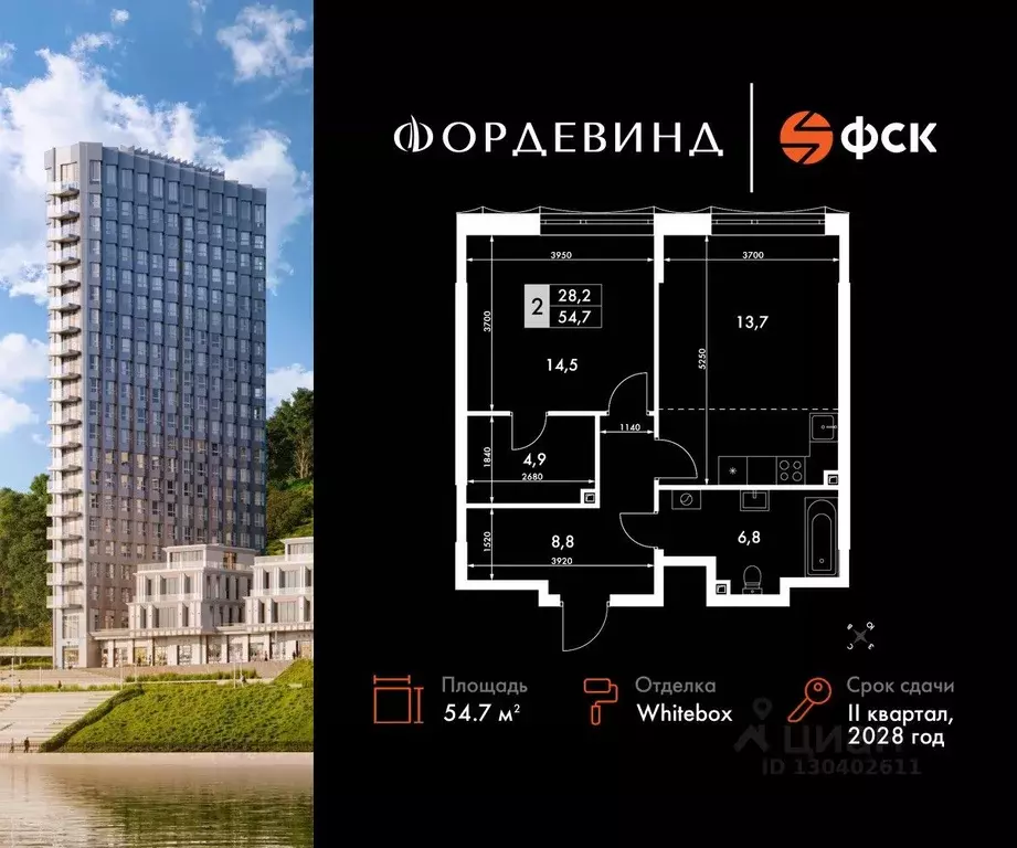 2-к кв. Нижегородская область, Нижний Новгород Черниговская ул. (54.7 ... - Фото 0