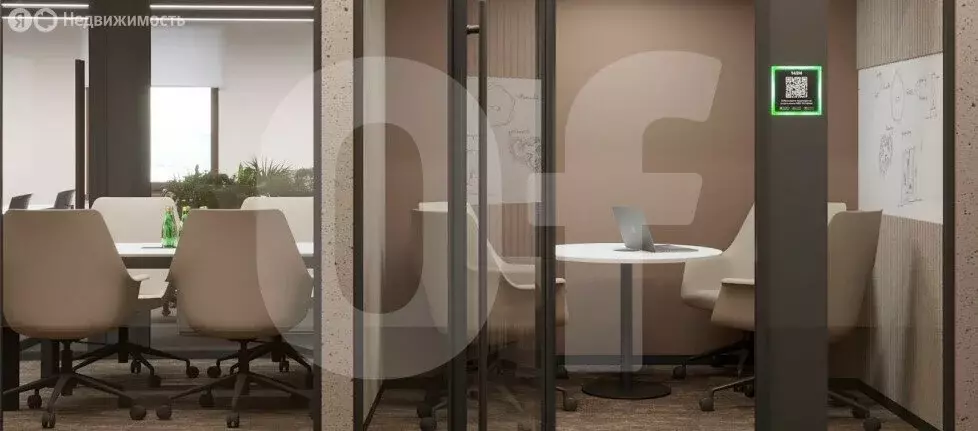 Офис (2351 м) - Фото 2