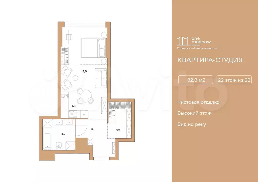 Квартира-студия, 32,8 м, 22/29 эт. - Фото 0