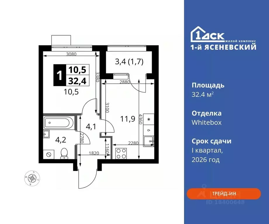 1-к кв. Москва 1-й Ясеневский жилой комплекс (32.4 м) - Фото 0