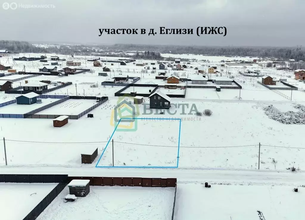 Участок в деревня Еглизи, Царскосельская улица, 106 (8.31 м) - Фото 1