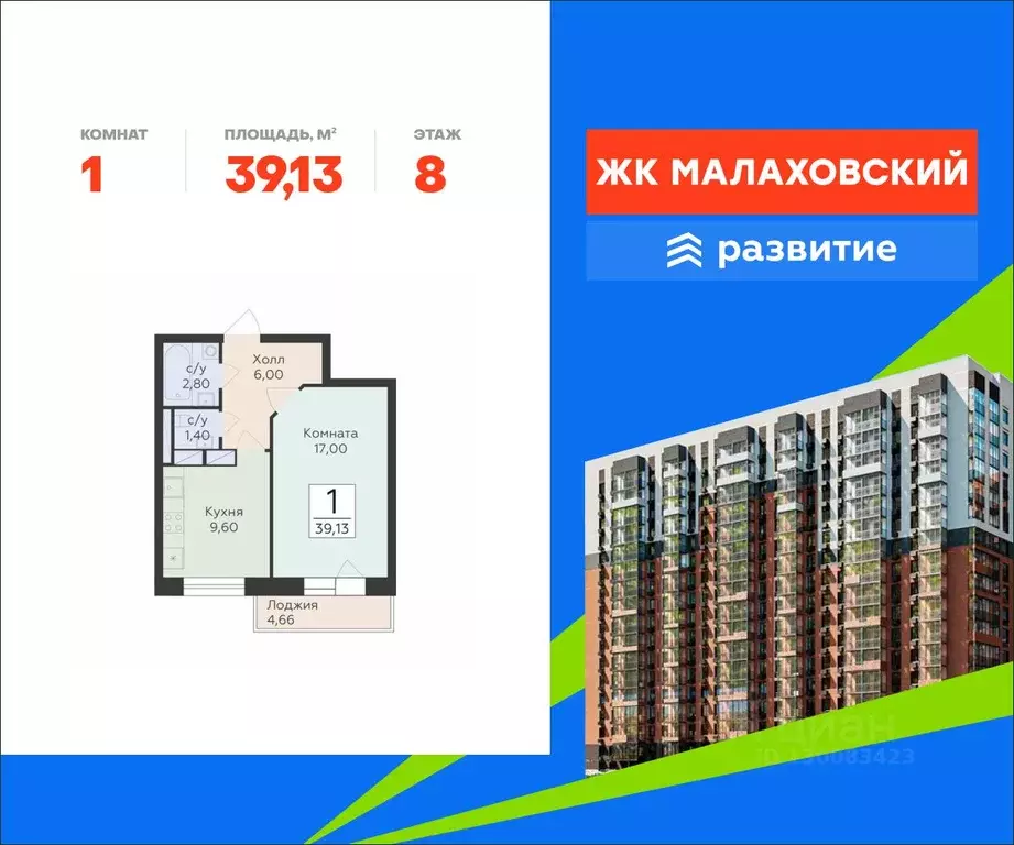 1-к кв. Московская область, Раменский муниципальный округ, Родники пгт ... - Фото 0