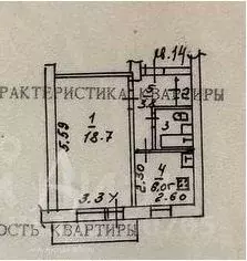 1-к кв. Московская область, Клин Ленинградское ш., 44Б (33.7 м) - Фото 1