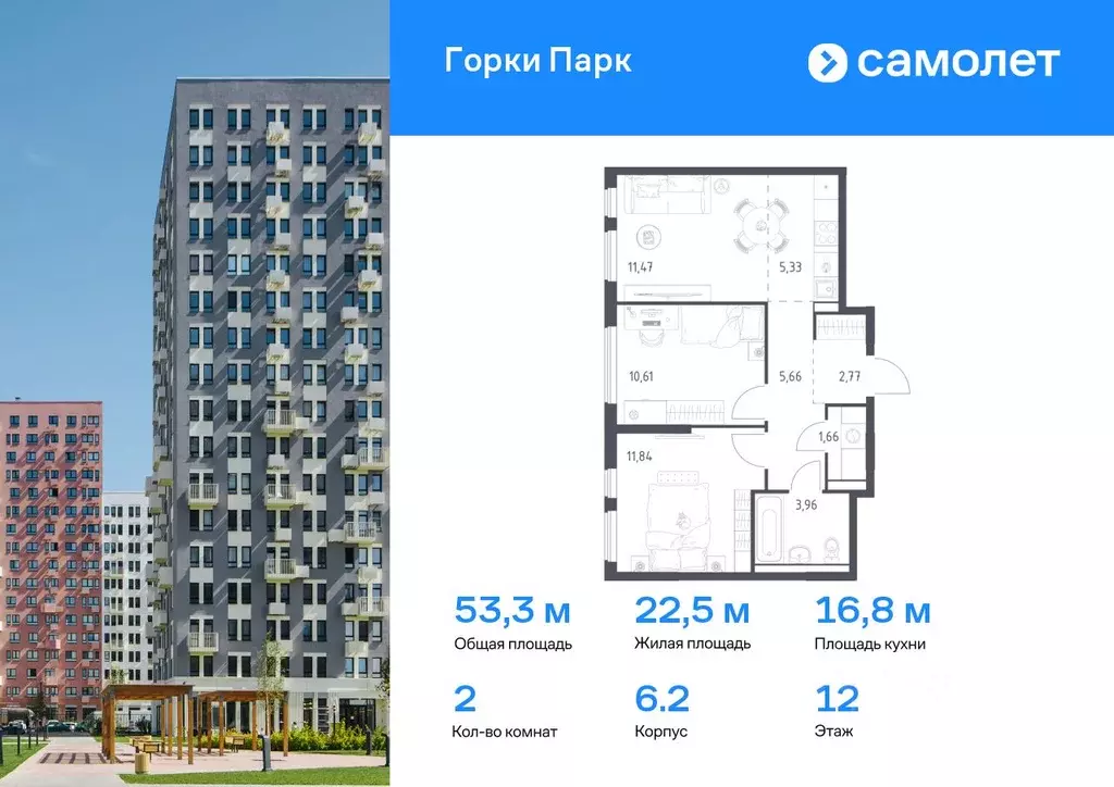 2-к кв. Московская область, Ленинский городской округ, д. Коробово ... - Фото 0