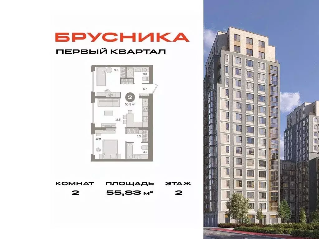 2-к кв. Московская область, Ленинский городской округ, д. Сапроново, ... - Фото 0