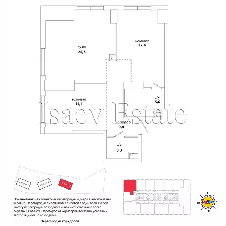 3-к кв. Москва ул. Василия Ланового, 6к3 (75.0 м) - Фото 1