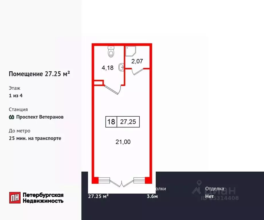 Помещение свободного назначения в Санкт-Петербург пос. Стрельна, ... - Фото 1