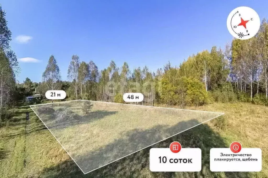 Участок в Тюменская область, Нижнетавдинский муниципальный округ, ... - Фото 1