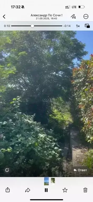 Участок в Краснодарский край, Сочи Ландышевая ул. (7.0 сот.) - Фото 2