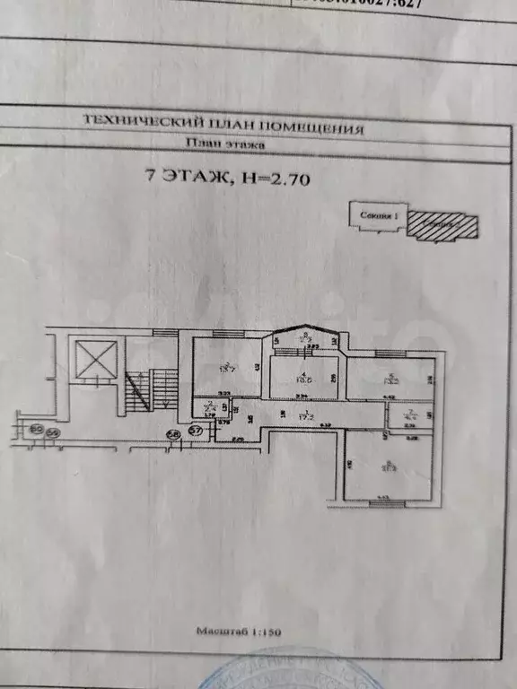 3-к. квартира, 75 м, 7/8 эт. - Фото 0