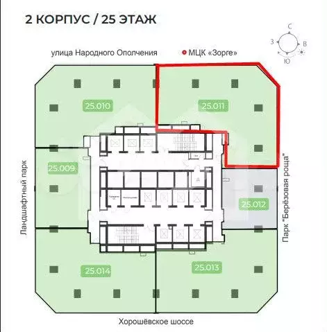 Офис в БЦ  avium - Фото 0