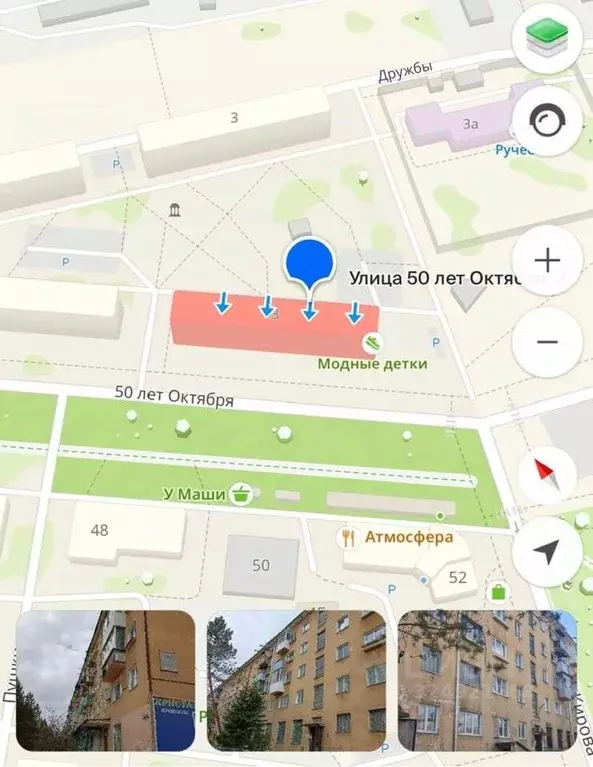 2-к кв. Хакасия, Сорск Усть-Абаканский район, ул. 50 лет Октября, 3 ... - Фото 1