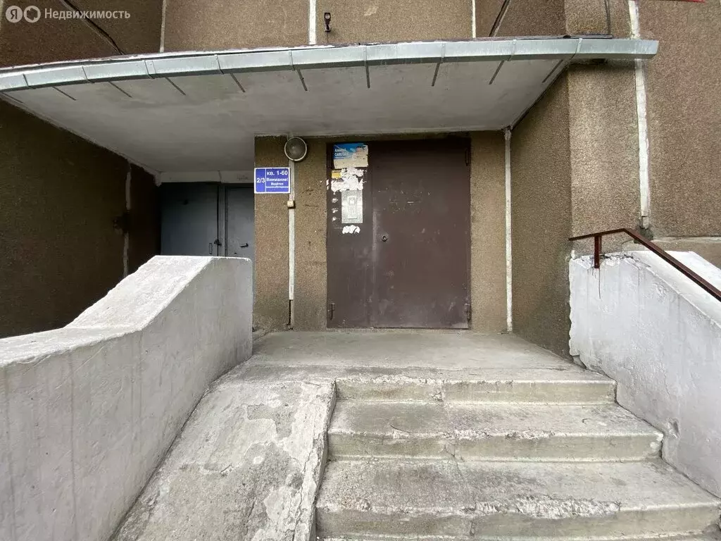 2-комнатная квартира: Иркутск, улица Муравьёва, 2/3 (52.2 м) - Фото 1
