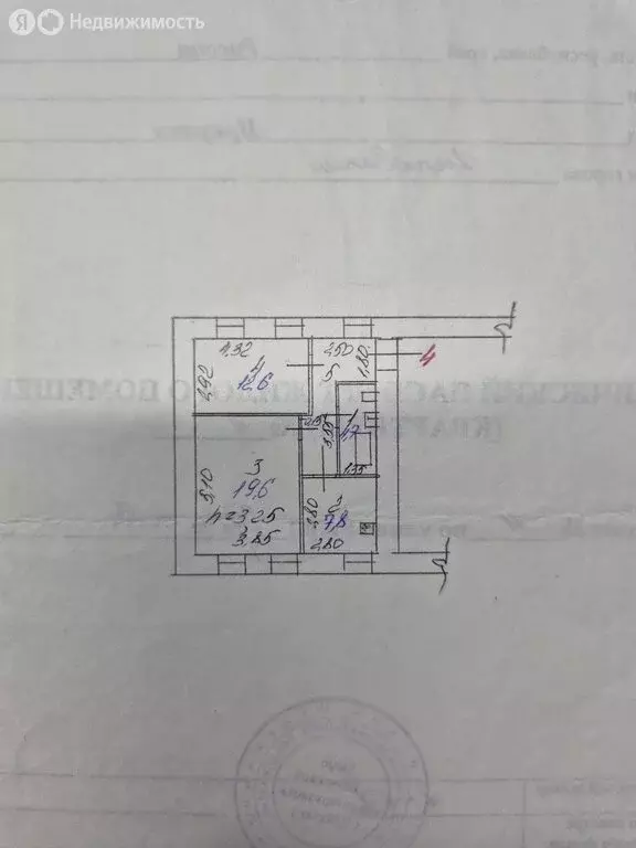 2-комнатная квартира: Иркутск, улица Сурикова, 11 (53.3 м) - Фото 2
