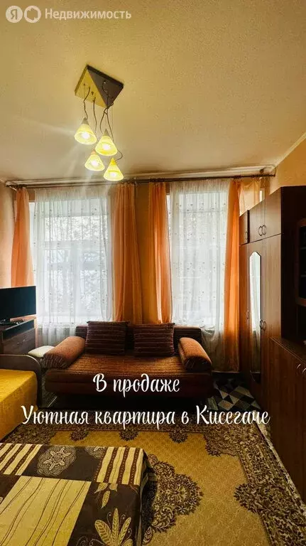 1-комнатная квартира: Чебаркуль, посёлок Санаторий Кисегач, 25 (19 м) - Фото 1