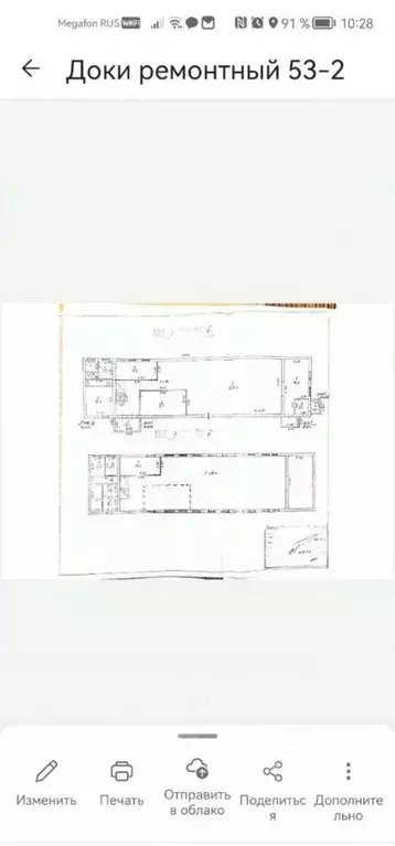 Производственное помещение в Татарстан, Набережные Челны проезд ... - Фото 2