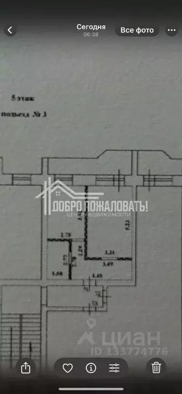 1-к кв. Хакасия, Абакан ул. Авиаторов, 16 (40.5 м) - Фото 1