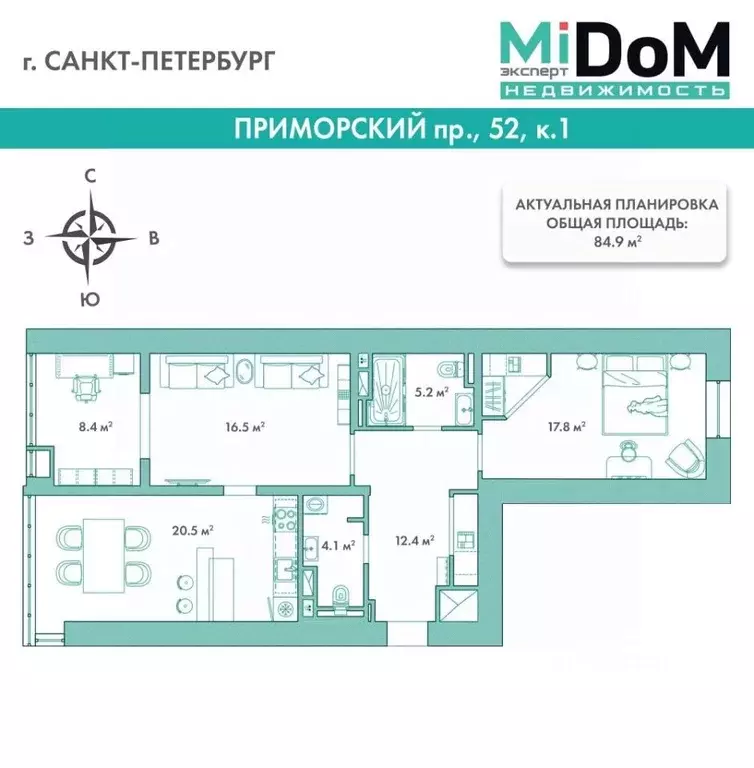 2-к кв. Санкт-Петербург Приморский просп., 52К1 (84.9 м) - Фото 2