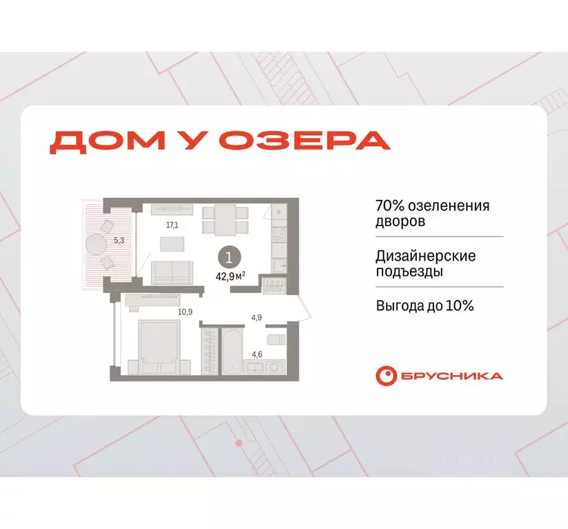 1-к кв. Тюменская область, Тюмень ул. Муравленко, 9к3 (42.86 м) - Фото 0