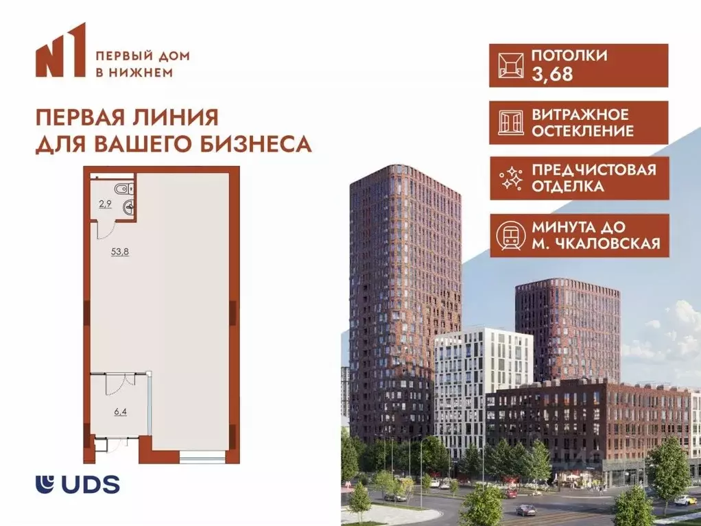 Помещение свободного назначения в Нижегородская область, Нижний ... - Фото 1