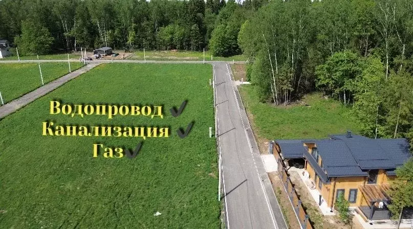Участок в Московская область, Домодедово Белые Столбы мкр, ул. ... - Фото 1