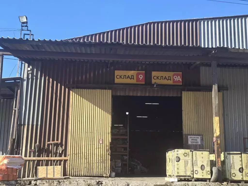 Склад в Челябинская область, Челябинск Физкультурная ул., 34 (797 м) - Фото 1