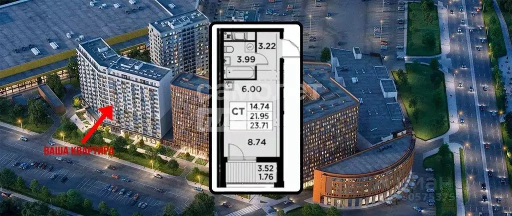 Студия Санкт-Петербург просп. Энергетиков, 2к2 (23.71 м) - Фото 0